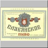 moskaumokrowez (139).jpg